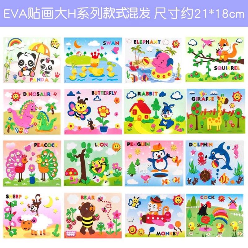 Jual DIY MENEMPEL EVA STICKER 21 x 18cm (H) | Shopee Indonesia