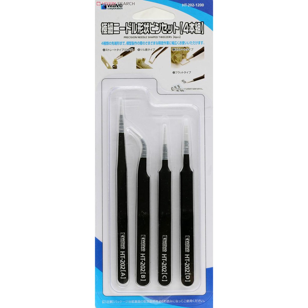 Jual Wave Ultra Fine Needle Shape Tweezers - Pinset Gundam Model Kit ...