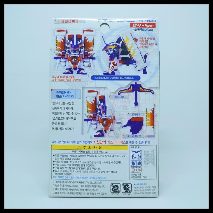 Jual Battle B-Daman Zero 2 - Saber Loader Armor Magazine Sonokong ...