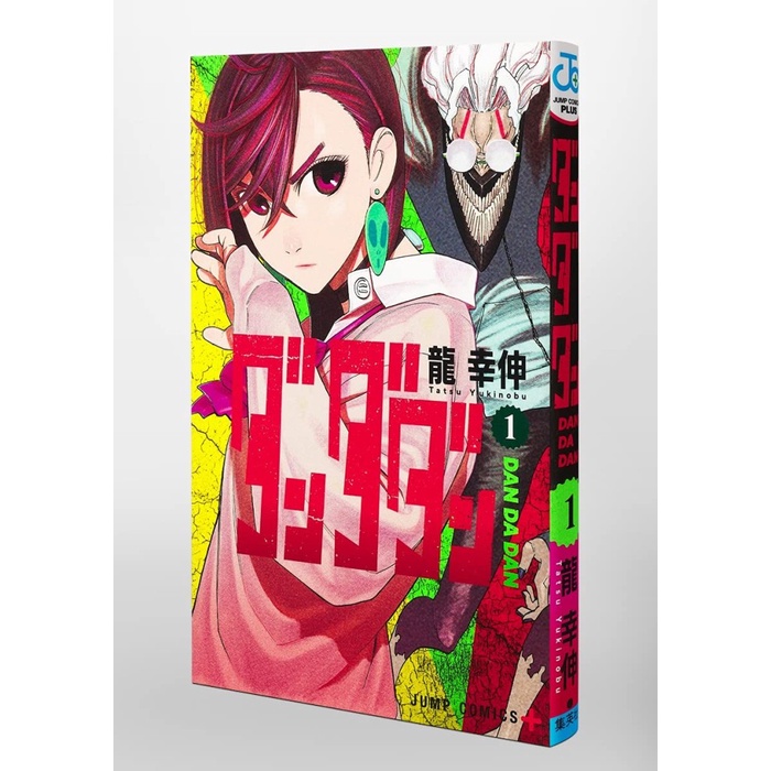 Jual Dan Da Dan - Vol 1 - Tatsu Yukinobu - Dandadan - Shounen Japan ...