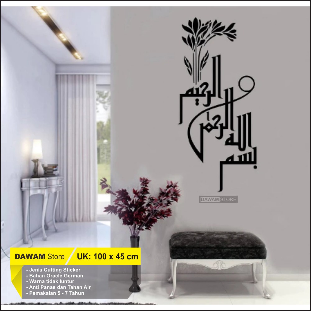 Jual Stiker Dinding Kaligrafi Wall Decor Kaligrafi Arab Wall Sticker Dinding Kaca Kaligrafi 7439