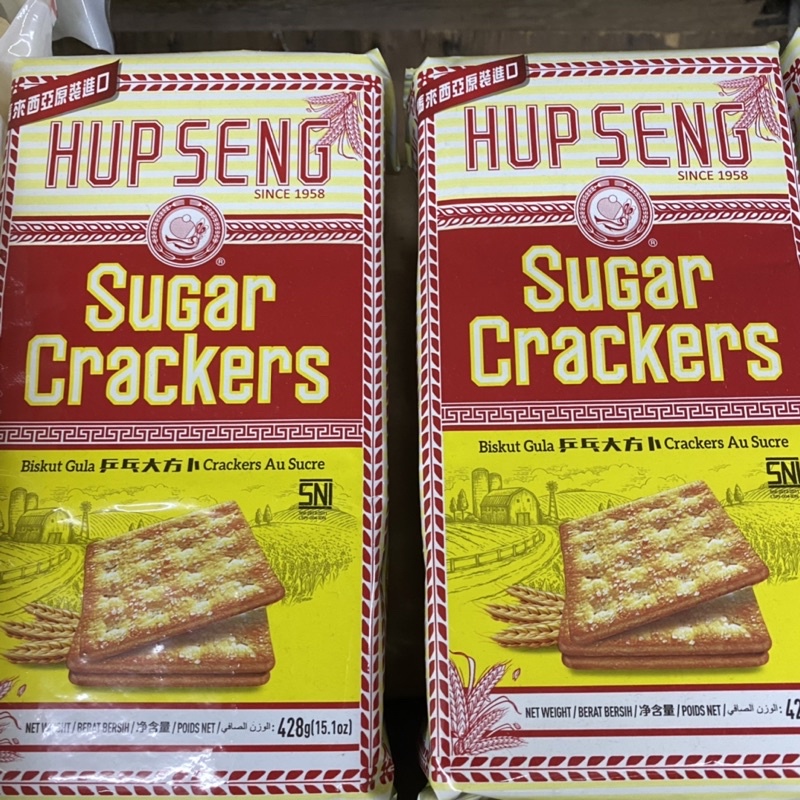 Jual Hup Seng Sugar Crackers/ Roti Hup Seng/ Hapseng/ Biskuit Gula Shopee Indonesia