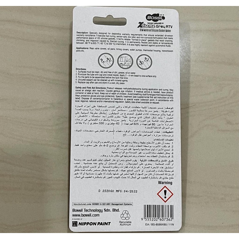 Jual BESAR Lem bossil 85gr BS-8599X85 Silicone gasket maker grey rtv ...