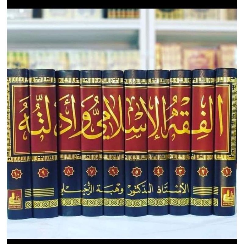 Jual AL FIQHUL ISLAMI Wa Adillatuhu Fiqh Islam Wa Adilatuhu Fiqih ...