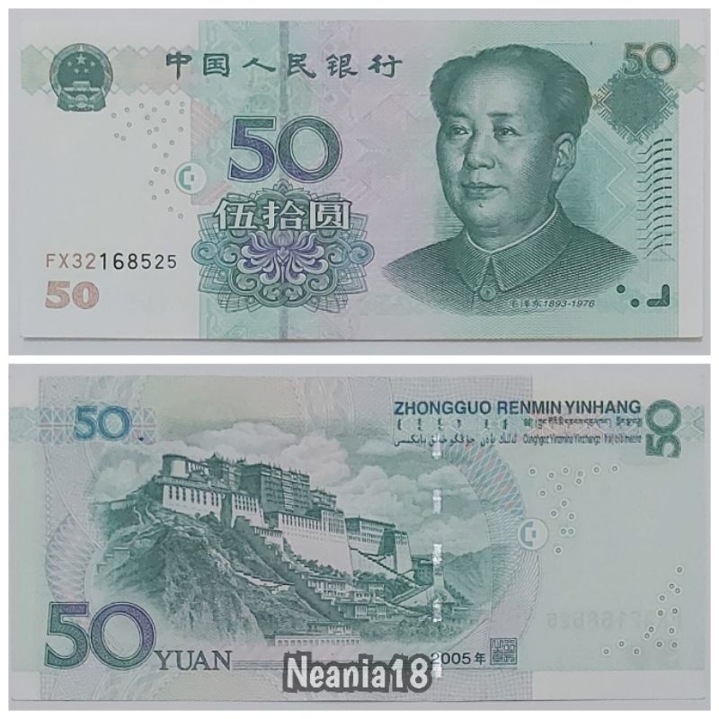 Jual Koleksi Yuan China Pecahan 50 Yuan | Shopee Indonesia