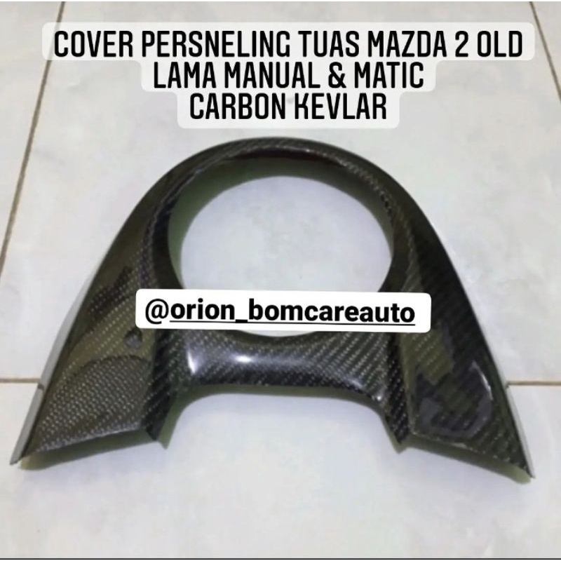 Jual Cover Persneling Tuas Transmisi Mazda Old Carbon Kevlar Shopee Indonesia