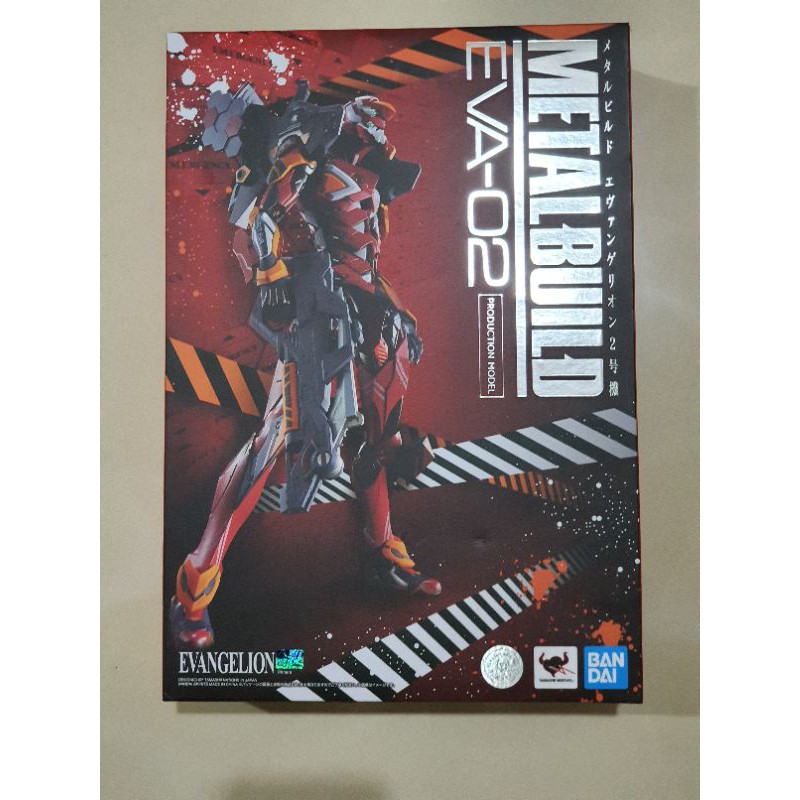 Jual METAL BUILD EVA 02 evangelion MISB | Shopee Indonesia