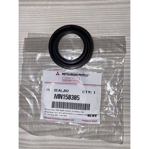 Jual Oil Seal Nozzle Injector Injektor Besar Pajero Sport Triton ...