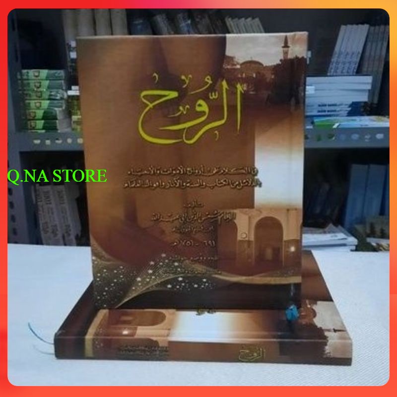 Jual KITAB AR RUH MAKNA PESANTREN - AR RUH MAKNA PETUK - ARRUH - AR RUH ...