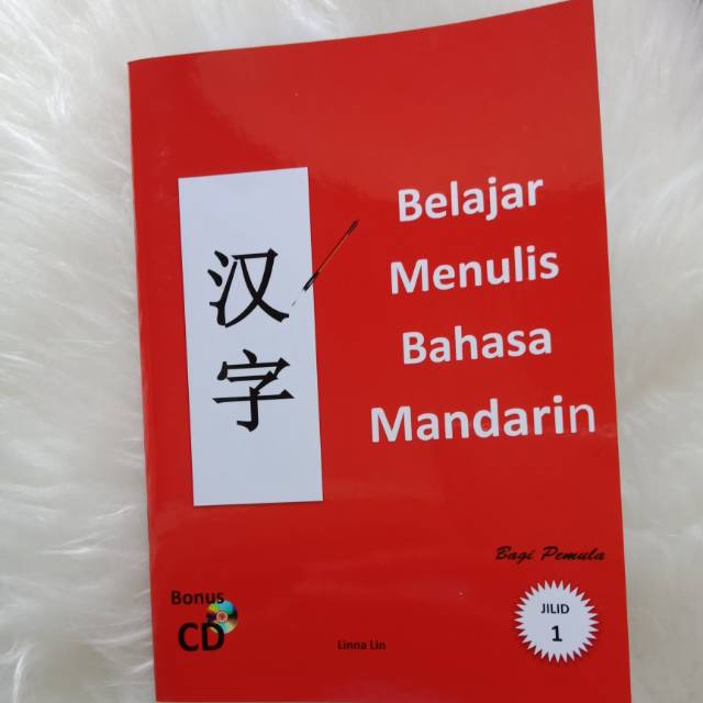 Jual Buku Belajar Menulis Bahasa Mandarin Untuk Pemula / Anak ( Jilid1 ...