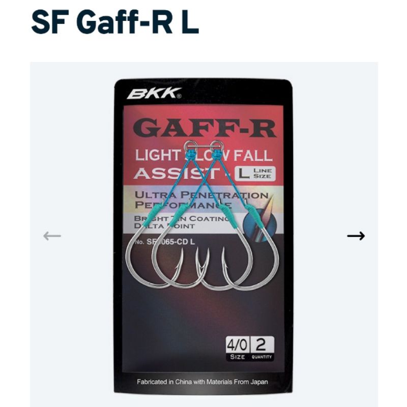 Jual PUSATPANCING5 - BKK Mata Pancing Assist Hook GAFF-R SF8065-CD Size ...