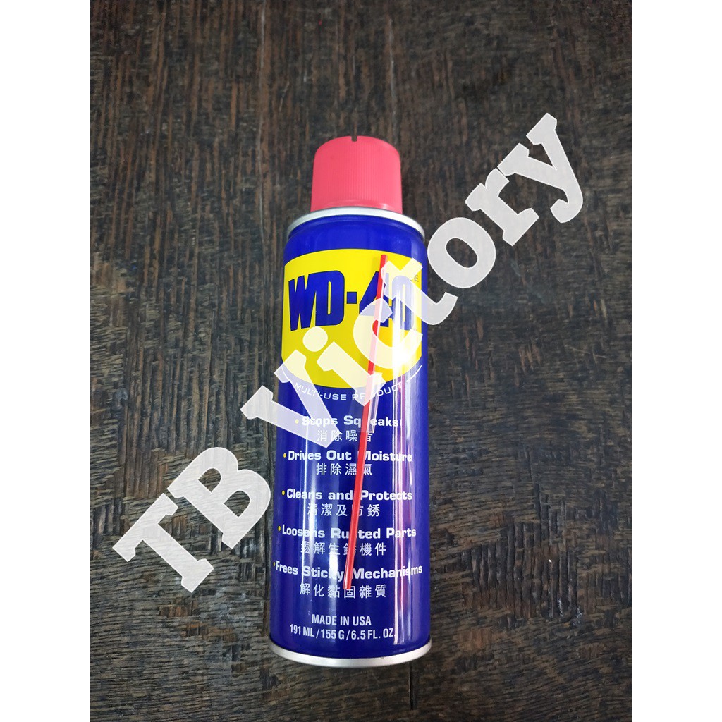 Jual WD 40 / Pelumas Anti Karat (191 Ml) | Shopee Indonesia