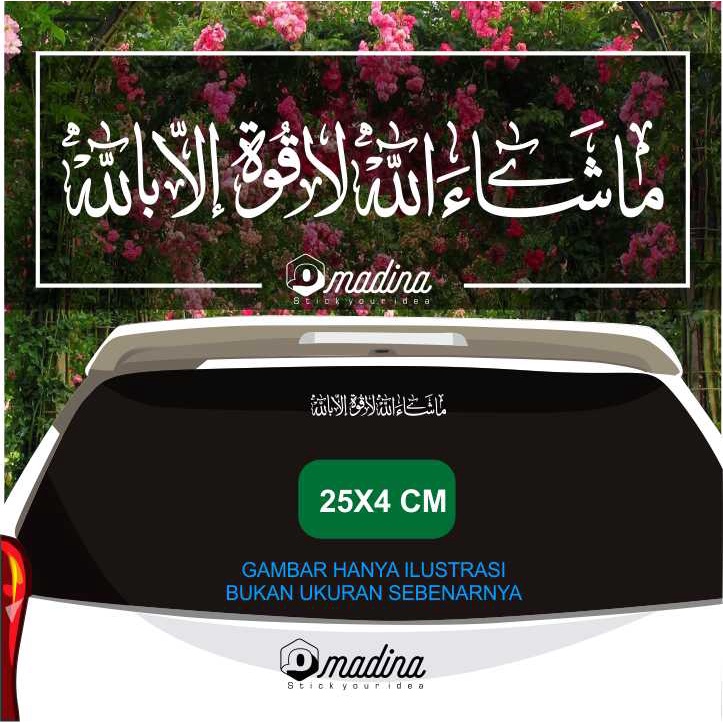 Jual STIKER MASYA ALLAH LAA QUWWATA ILLA BILLAH CUTTING STICKER MOBIL ...