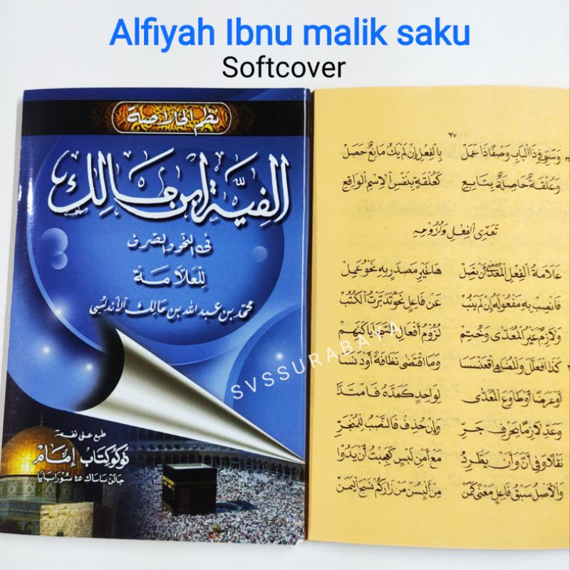 Jual Alfiah Saku Nadhom Alfiyah Nadzom Alfiah Ibnu Malik | Shopee Indonesia