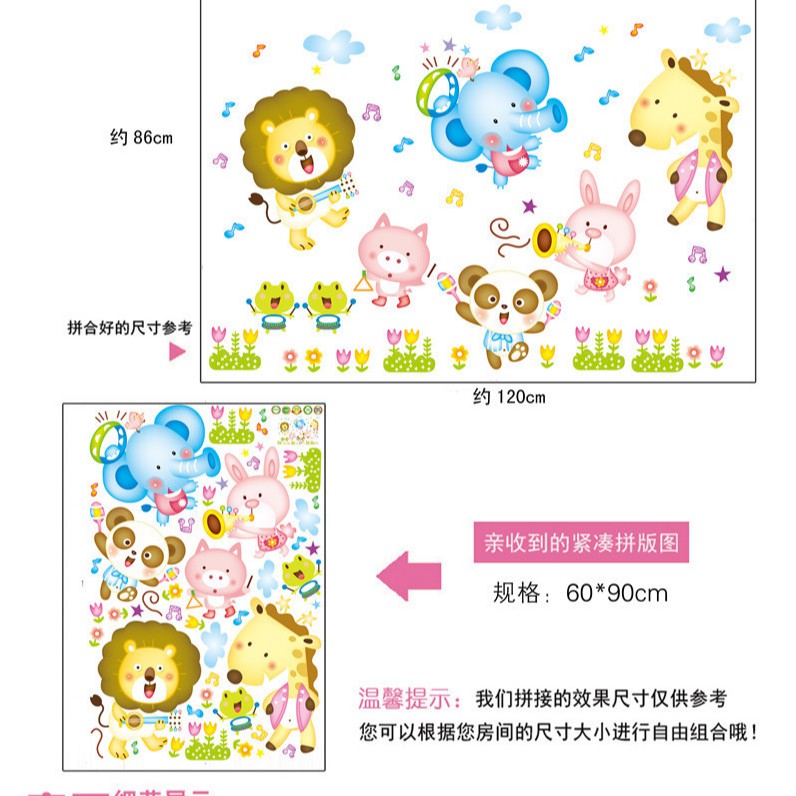 Jual RELIZA WALL STICKER POHON ANIMAL KARTUN HEWAN ANAK JERAPAH STIKER ...