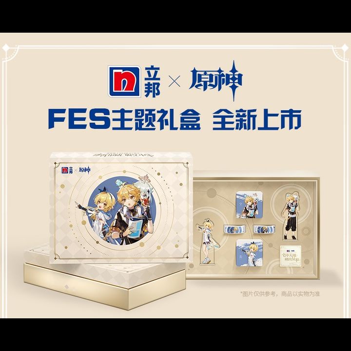 Jual Nippon Paint X Genshin Impact FES Collaboration Goods Set Shopee