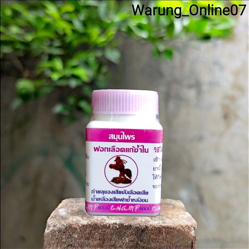 Jual Obat Luka Dalam Kamlang Kering Luka Dalam Super Recovery Obat Ayam Meredakan Nyeri 