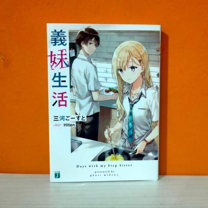 Jual Light Novel Gimai Seikatsu Days With Step My Sister Mikawa Ghost Shopee Indonesia 