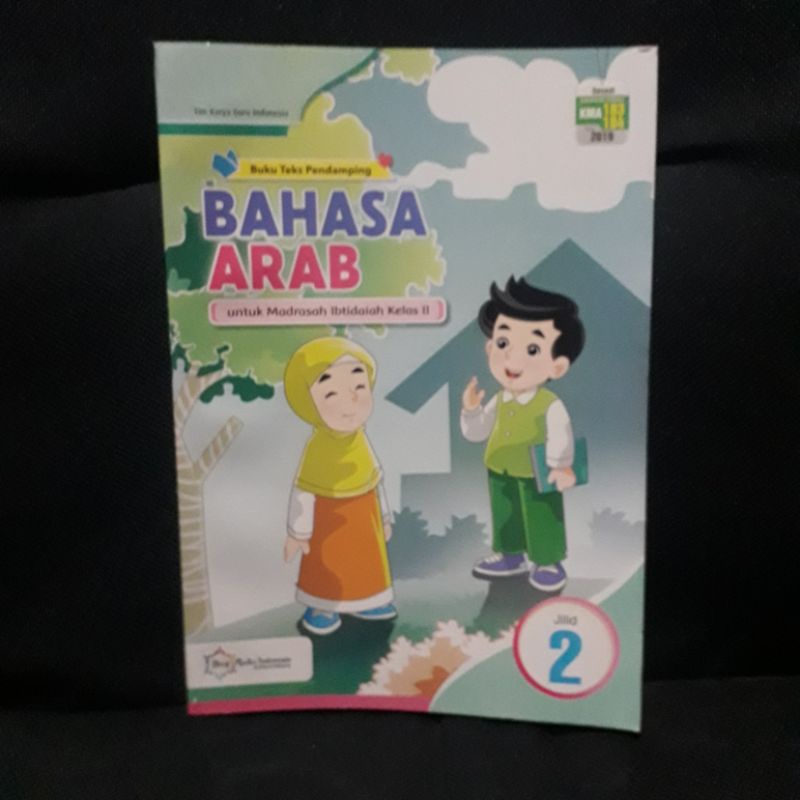 Jual Buku Bahasa Arab Untuk Madrasah Ibtidaiyah Kelas II 2 | Shopee ...