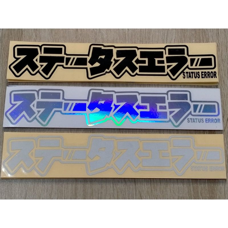 Jual Sticker Status Eror Jdm Kanji Jepang Cutting Shopee Indonesia