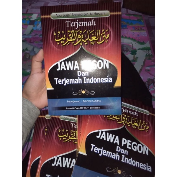 Jual Terjemah Matan Taqrib Jawa Pegon Dan Indonesia Shopee Indonesia