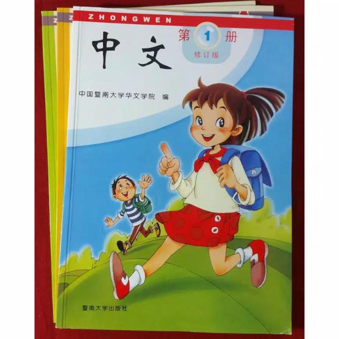 Jual Buku mandarin ZhongWen jilid 1,2,3 (1 Jilid= 1 buku paket