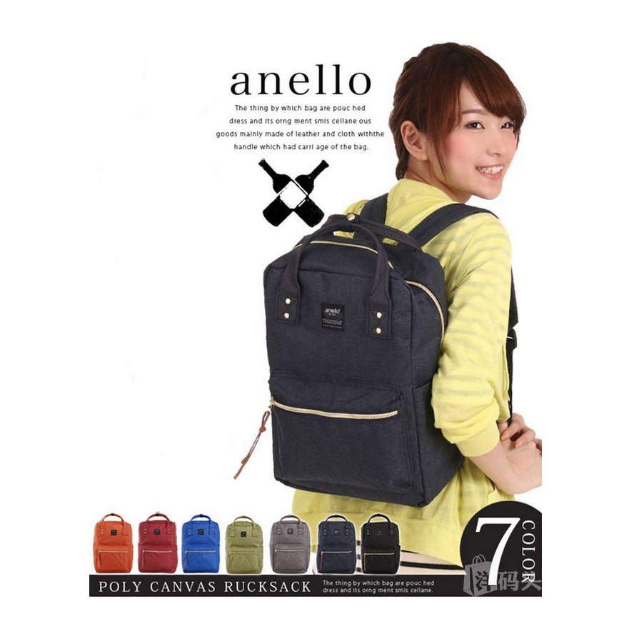 Anello Square Rucksack AT C1221 Polyester Tas Ransel Backpack Black