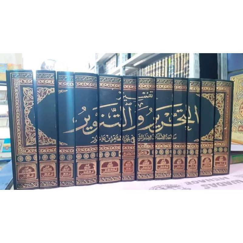 Jual Kitab Tafsir At Tahrir Wat Tanwir Shopee Indonesia