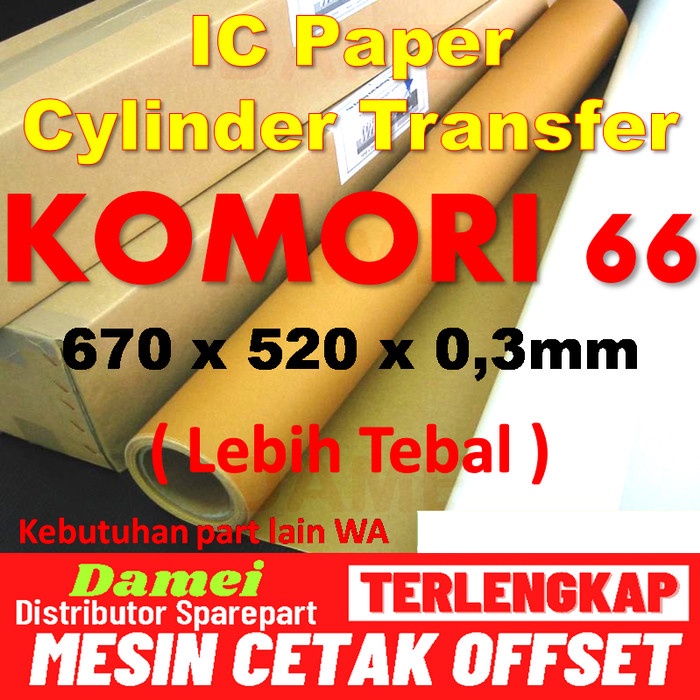 Jual Ic Paper Komori 66 Anti Marking Paper Mesin Offset Screen TY Paper ...