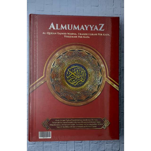 Jual Al Quran Al Mumayyaz Tajwid Warna Terjemah Perkata A Shopee Indonesia