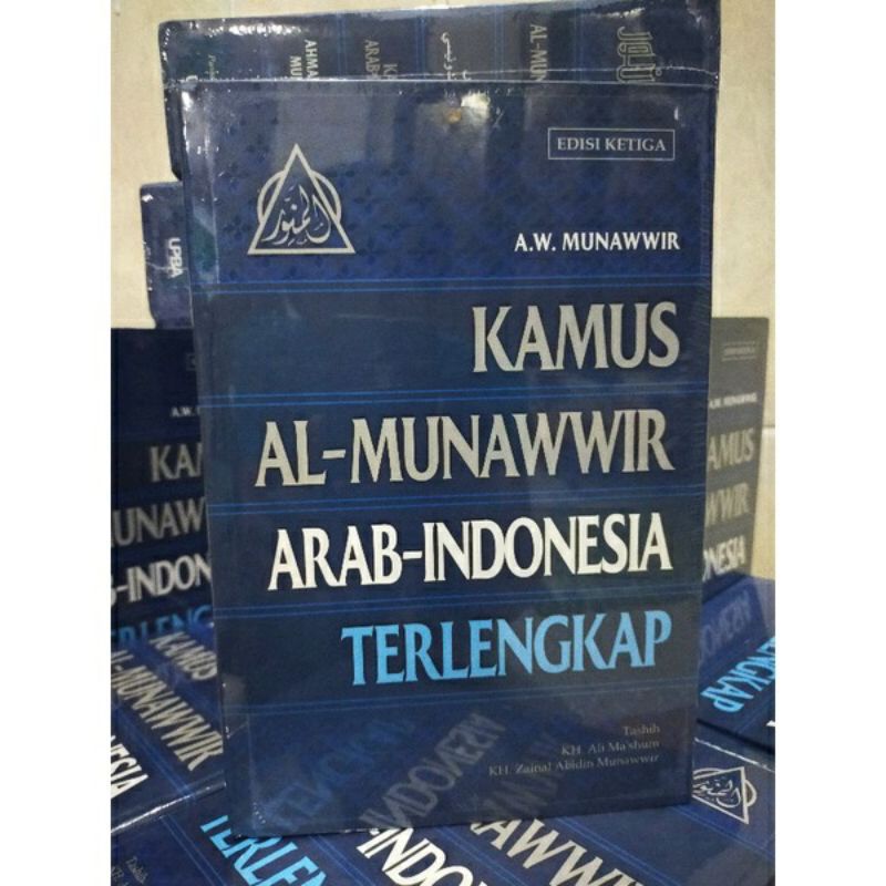 Jual Kamus Al Munawwir Original Edisi Ketiga Arab Indonesia Shopee Indonesia