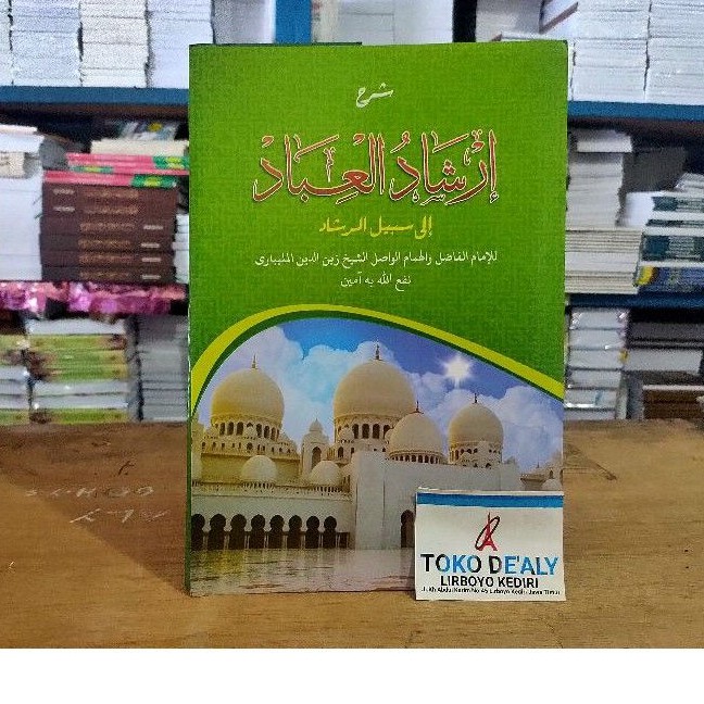 Jual KITAB MURAH,BARRU KITAB IRSYADUL IBAD MAKNA PESANTREN ORIGINAL ...