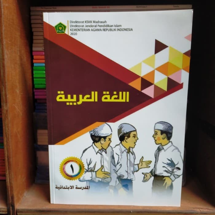 Jual BUKU SISWA BAHASA ARAB KELAS 1 MI 2020 | Shopee Indonesia