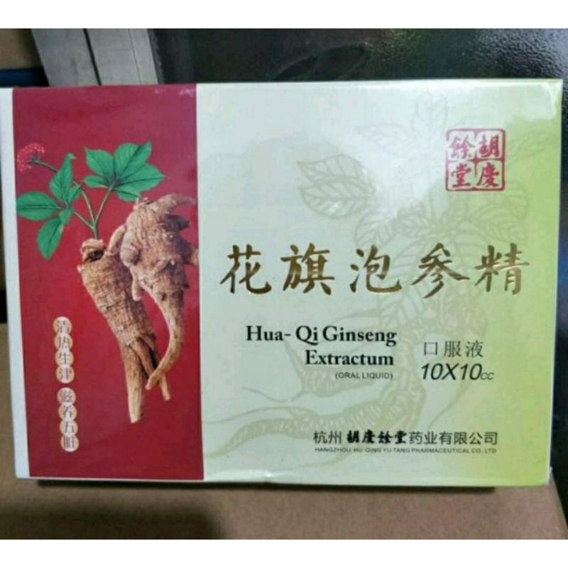Jual Hua Qi Ginseng Extractum / Ginseng / Tonikum Shopee Indonesia