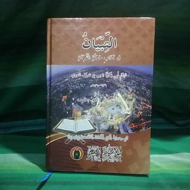 Jual Syarah Dan Terjemah At Tibyan Fi Adabi Hamalatil Quran | Shopee ...