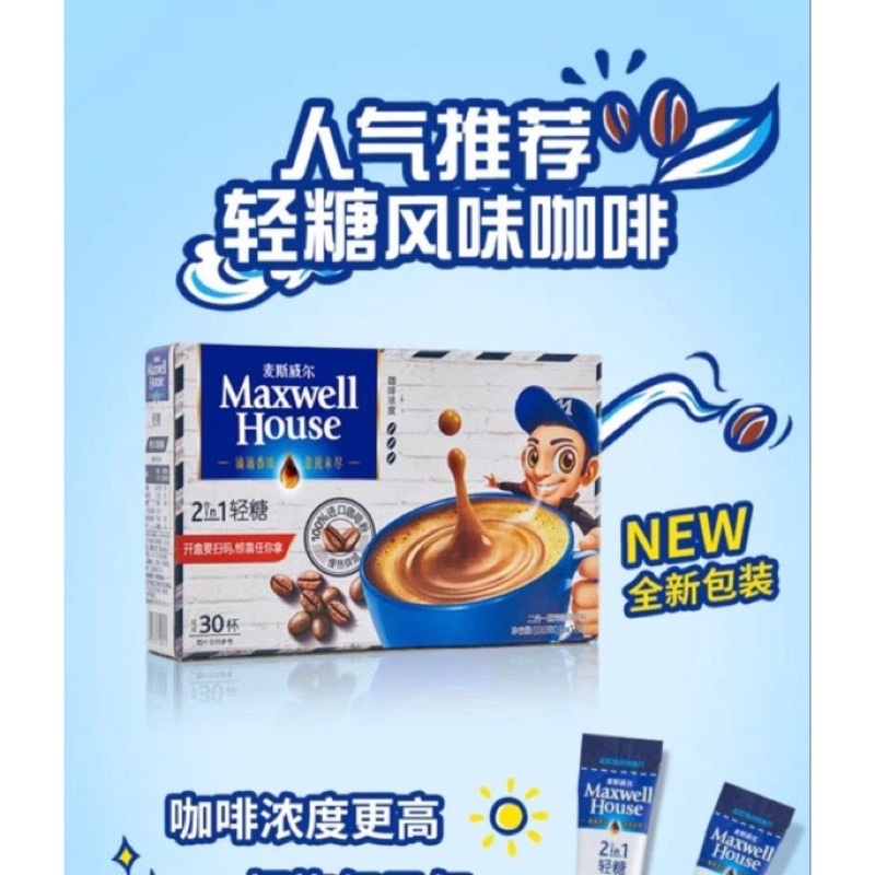 Jual Maxwell House 3in1 Instant Coffee - Espresso 3in1 - Classic ...