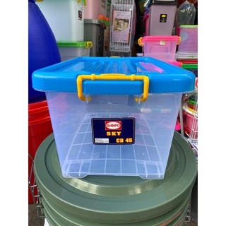 Jual Shinpo Box Container Plastik / Kotak Penyimpanan serbaguna cb 30 Liter  ,45 Liter, 60 Liter, dan 70 Liter