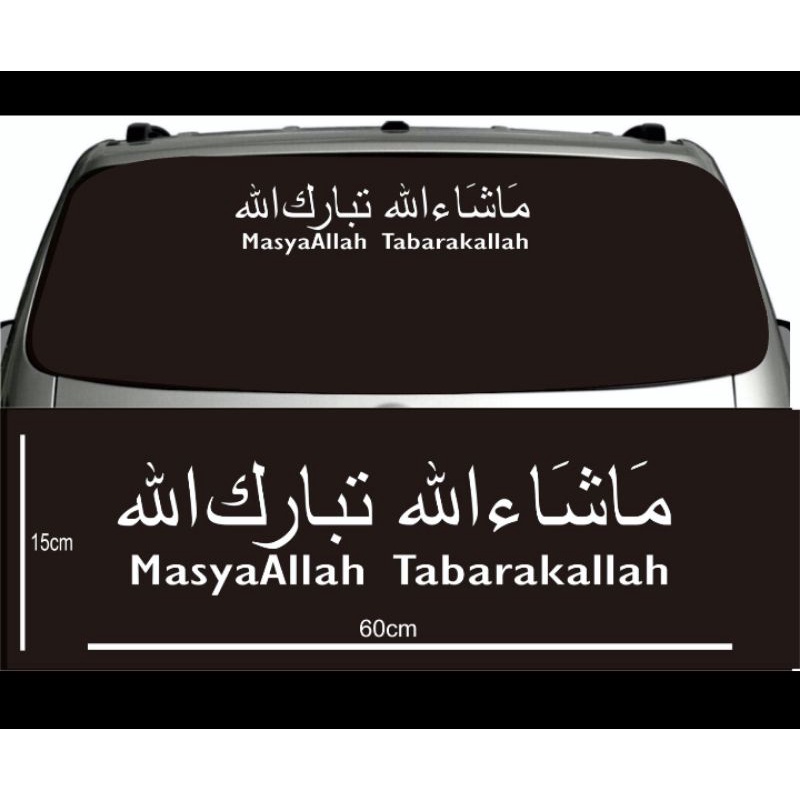 Jual STIKER MOBIL STICKER CUTTING MASYAALLAH TABARAKALLAH | Shopee ...