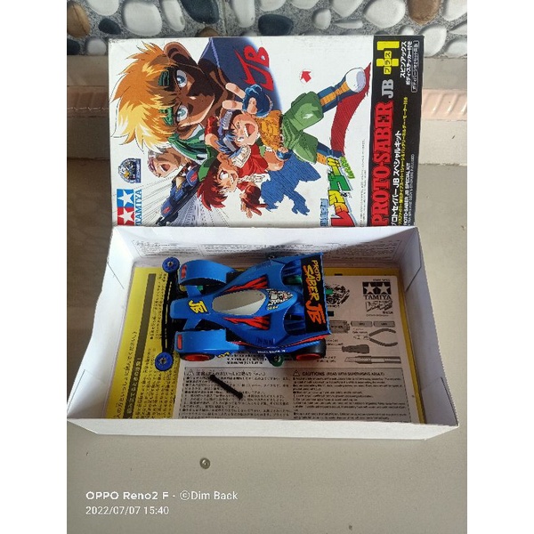 Tamiya 94648 JR Proto-Saber JB Spec Kit - Chip & Coin By Johnny Wong (Japan Import) - View #4