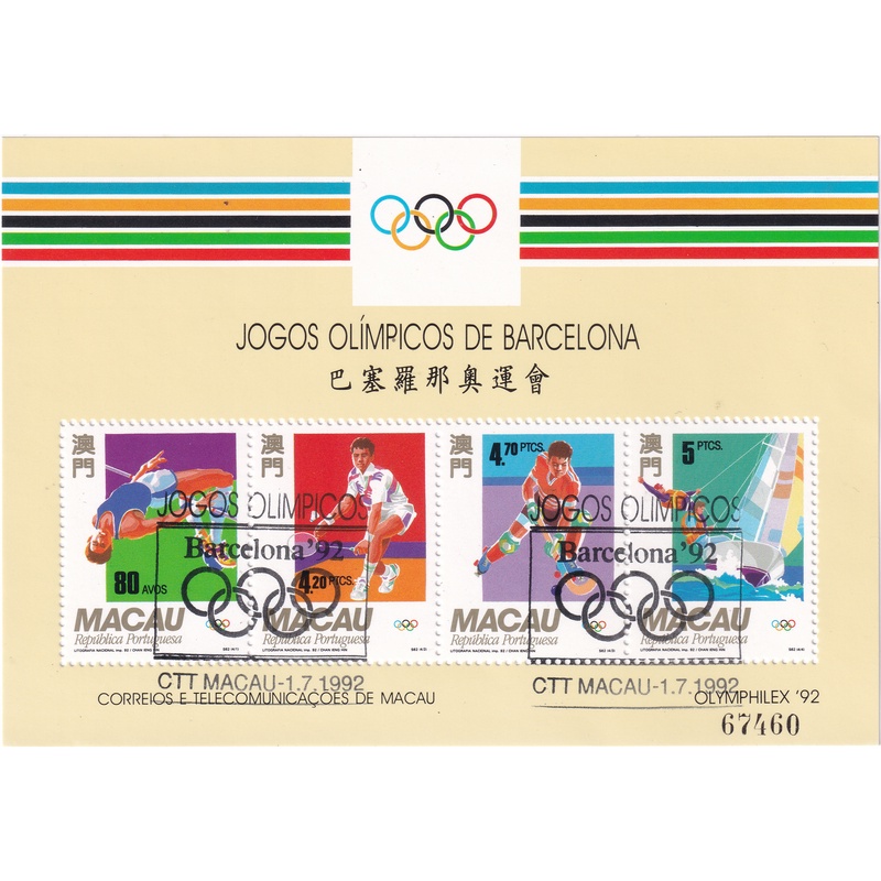 Cobi Barcelona '92 Games of the XXV Olympiad | Mariscal, Javier | V&A Explore The