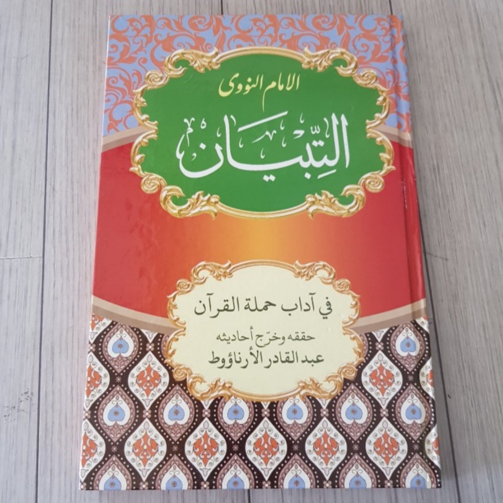 Jual Kitab At Tibyan Fi Adabi Hamalatil Quran - Kosongan - Hard Cover ...