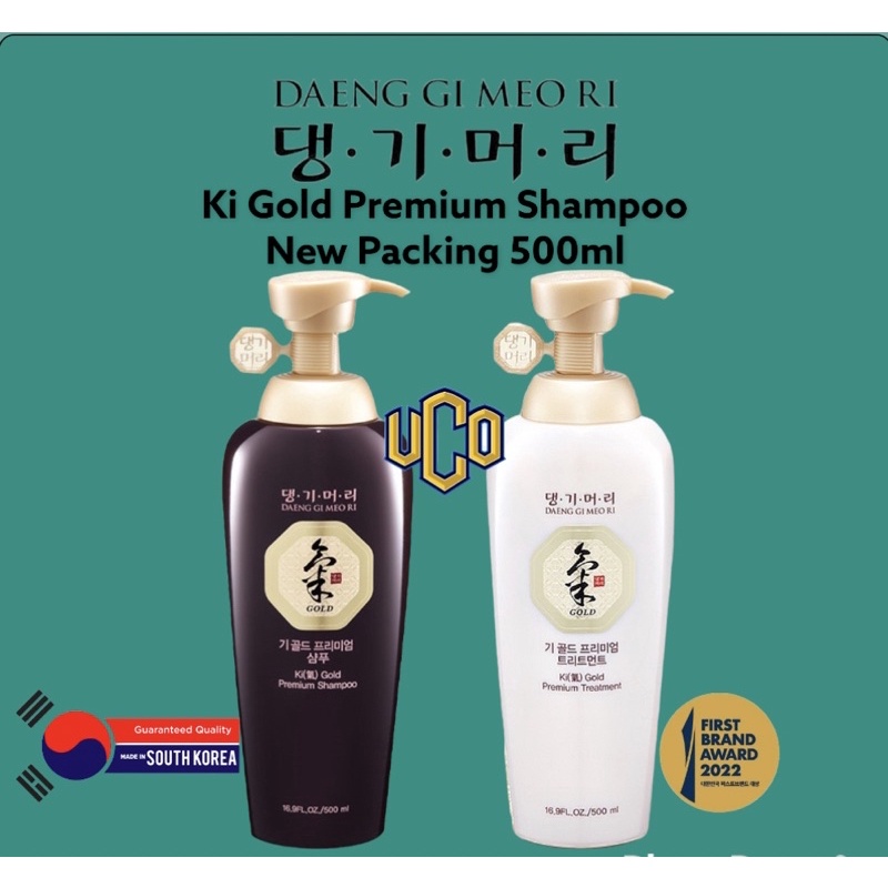 Jual DAENG GI MEO RI Ki Gold Premium Shampoo 500ml & Ki Gold Premium Treatment 500ml Shopee
