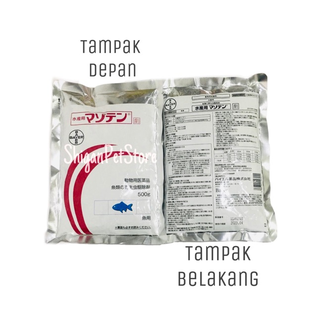 Bayer マゾテン 500g 魚用 Bayer マゾテン 500g 魚用