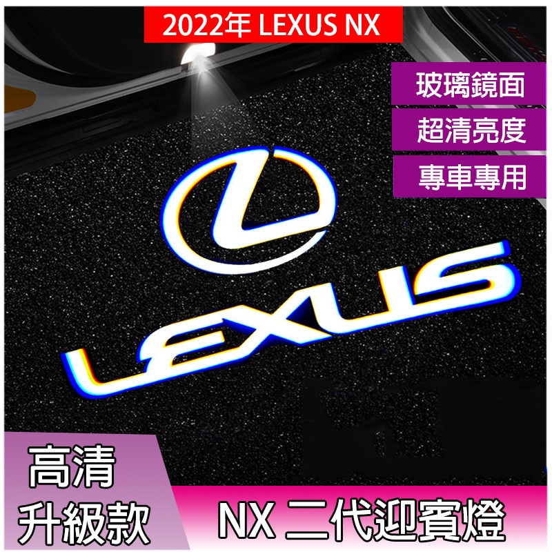 Jual Hyslexus Nx Door Floor Lamp Tahun Nx Rumah Lampu Pintu Nx Baru Lampu Selamat Datang