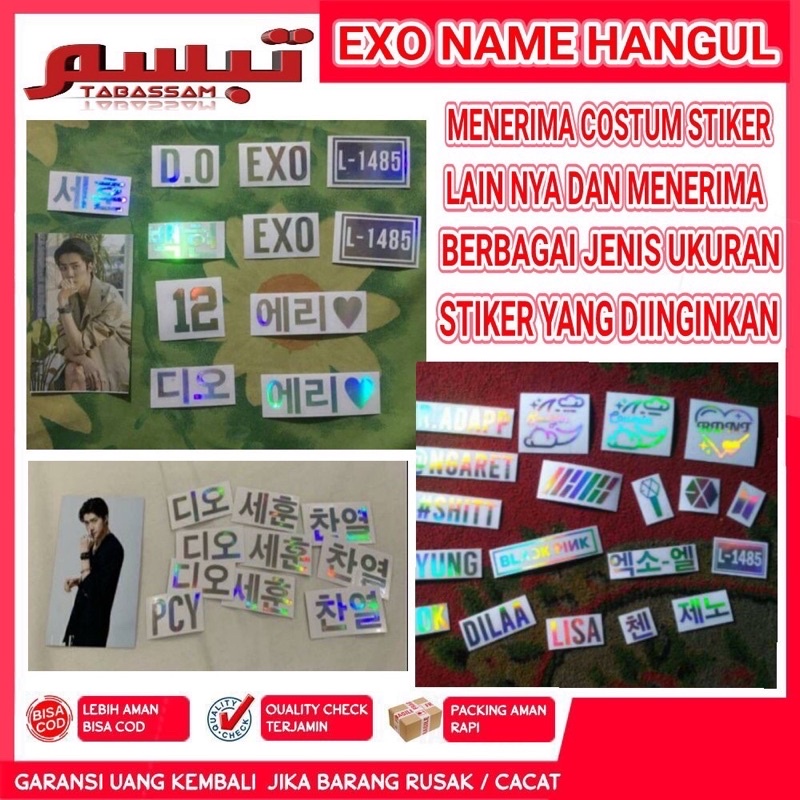 Jual EXO NAME HANGUL HOLOGORAM STIKER ( STIKER HOLOGRAM CUTTING ...