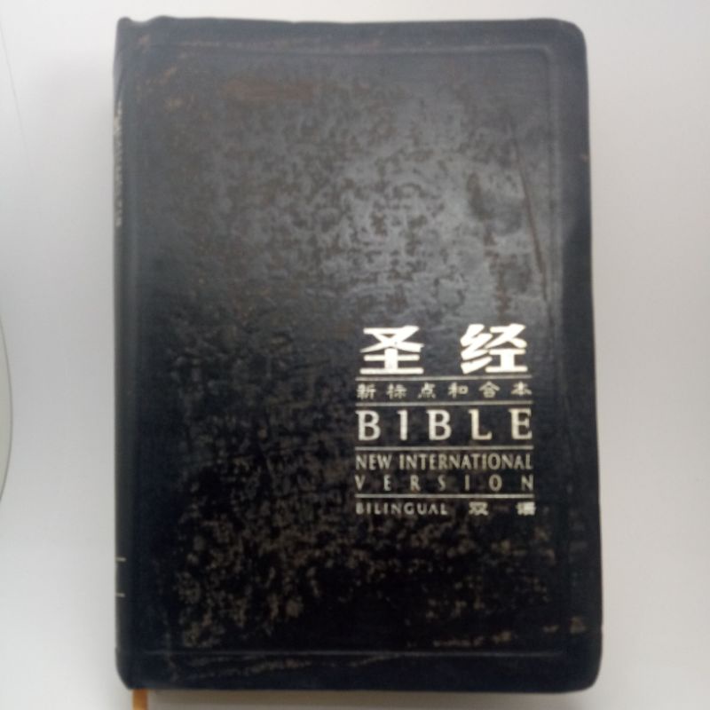 Jual Bilingual Holy Bible Chinese English CUNP - NIV Secondhand Alkitab ...