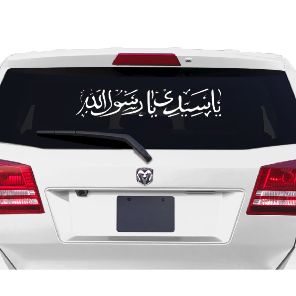 Jual Stiker Mobil Kaligrafi Ya Sayidi Ya Rasulullah - Car Decal Sticker ...