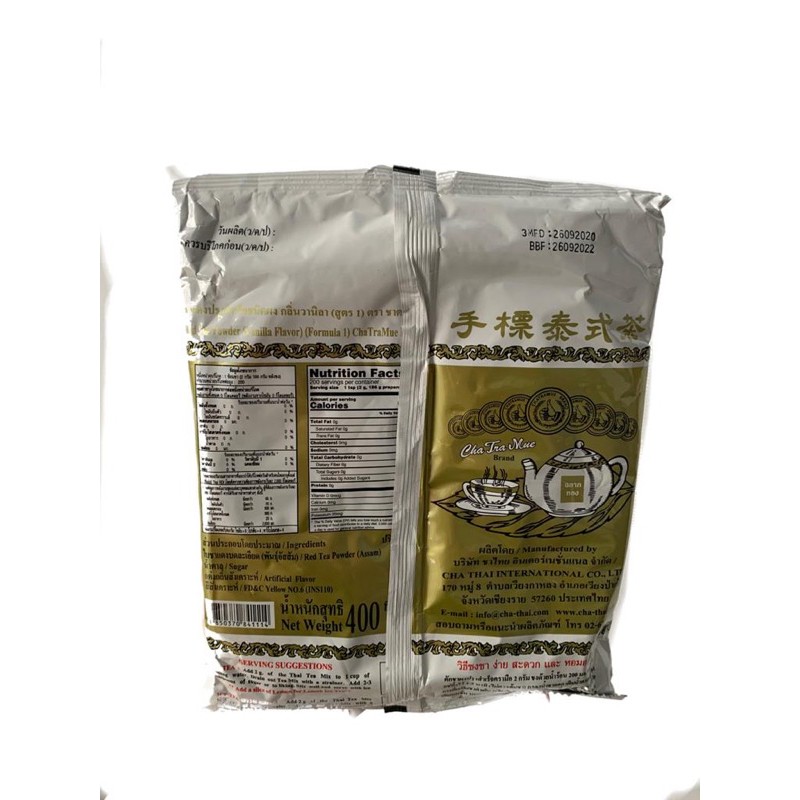 Jual Chatramue Thai Tea Gold Label Thaitea 400gram | Shopee Indonesia