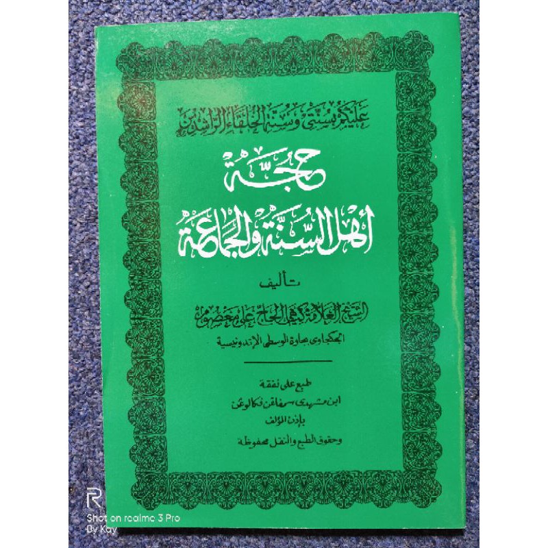 Jual Kitab Hujah Ahlusunah Kosongan Hujjah Ahlusunnah Wal Jamaah ...