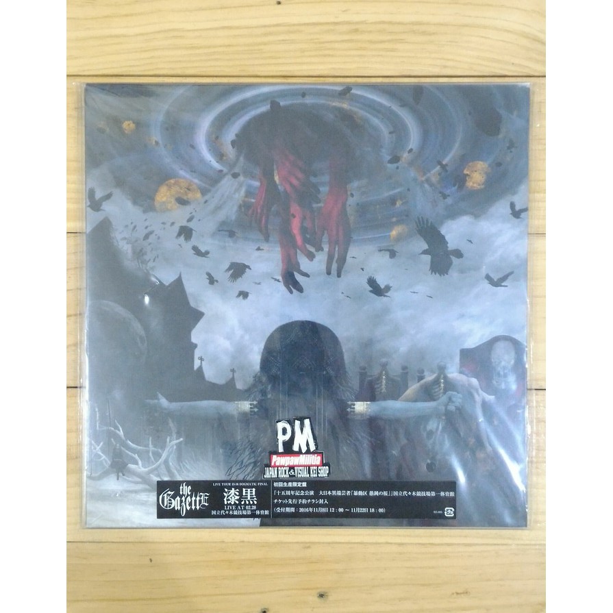 Jual DVD the GazettE LIVE TOUR 15-16 DOGMATIC FINAL LIMITED EDITION |  Shopee Indonesia